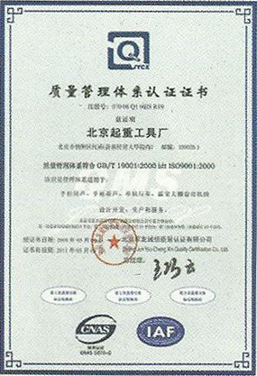 ����������ϵ��֤֤��