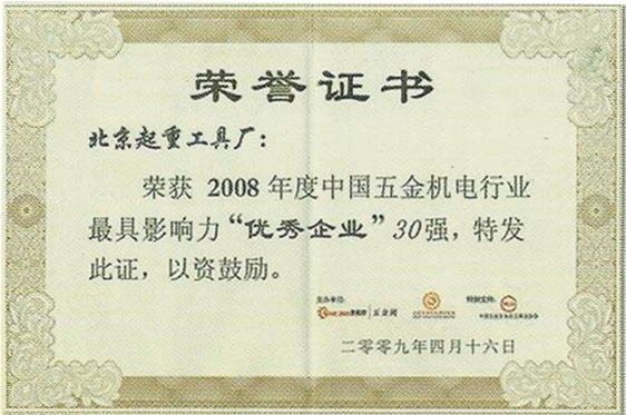 �ٻ�������ҵ30ǿ֤��