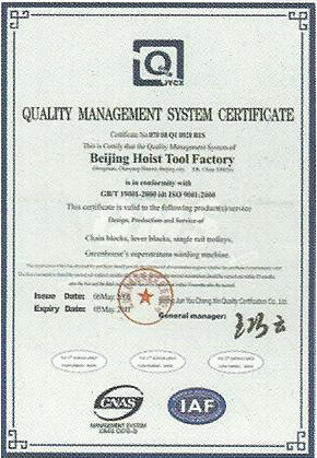 ����������ϵ��֤֤��Ӣ�İ�